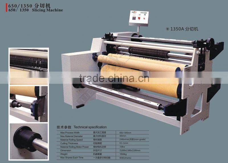 1350A rubber slice cutting machine