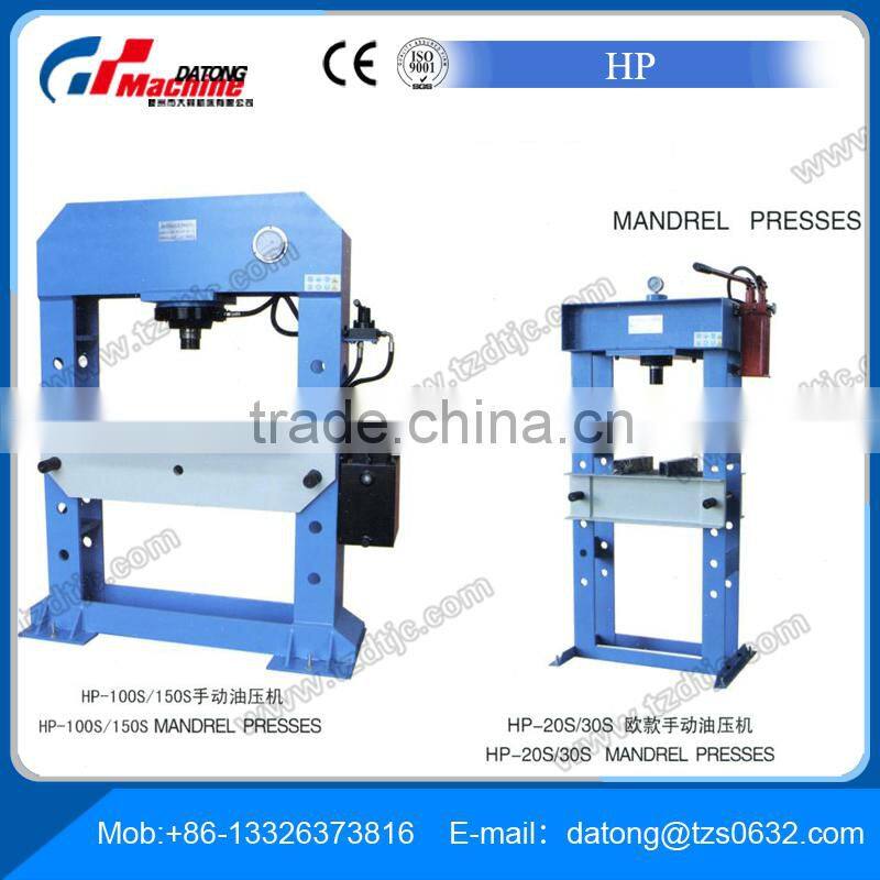 Hot Sale HP Series Mandrel Press (hydraulic press machine)(manual press)