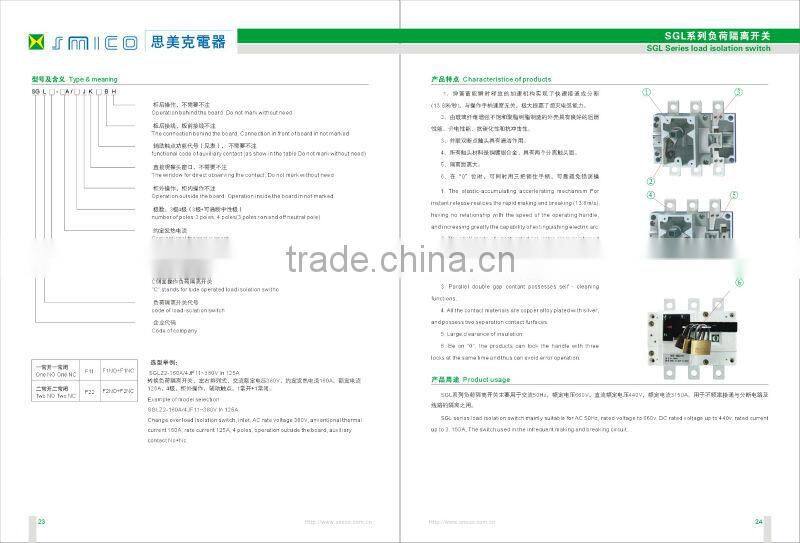 Factory OEM SGL series electric change over switch/electric isolator switch