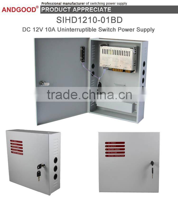 Uninterrupted power supply 12V10A(UPS)