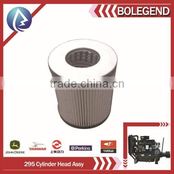 295 fuel filter element for Taishan, Zhenjiang, ShangChai, Xinchang, diesel engine parts