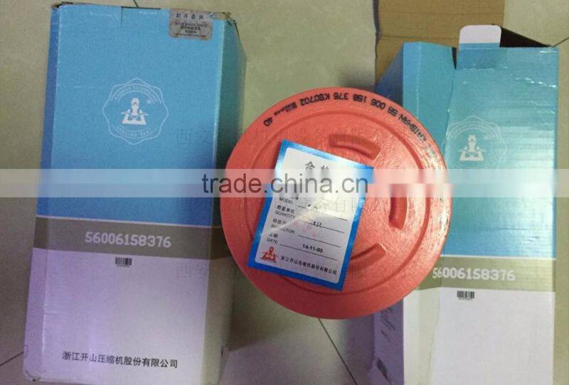 Top Quality Air Compressor air Filter