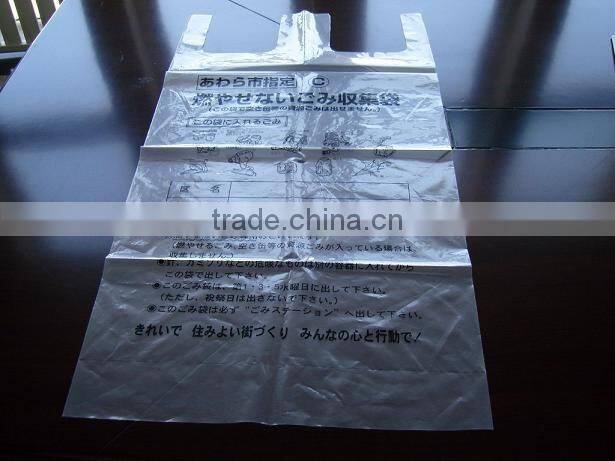 Eco-friendly bioderagdable disposable plastic T shirt bag for grocery