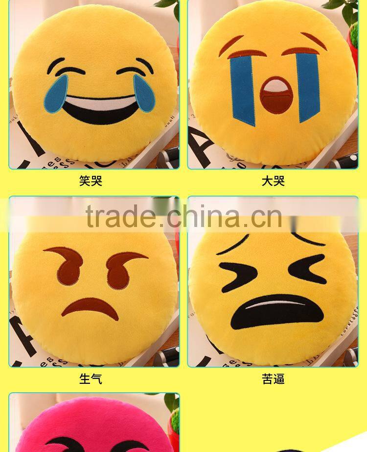 Creative QQ Emoji expression cheap wholesale Pillow cushion cartoon sofa cushion