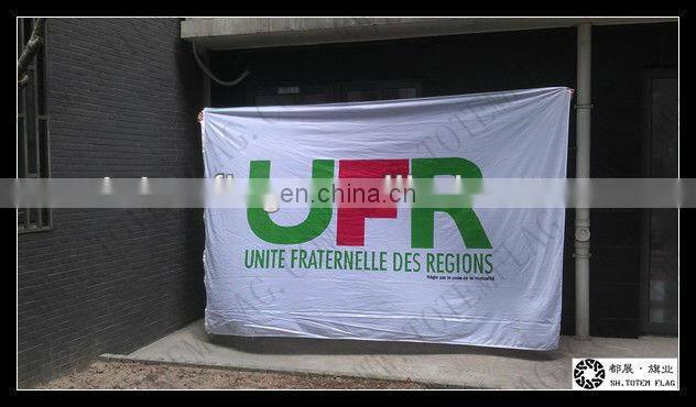 Vinyl Background Banner , Perforated Vinyl Banner , Vinyl Outdoor Banner