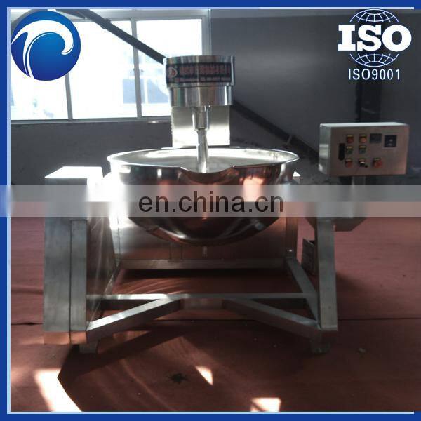 High quality shampoo and lotion mixing equipment double steam jacketed kettle for jam double layer steamer pot