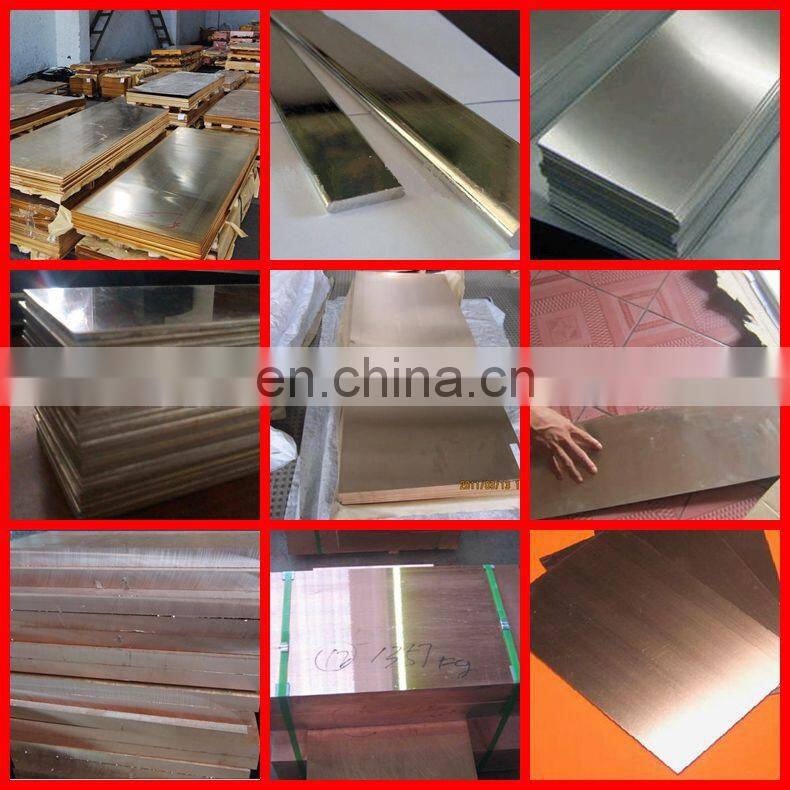 C71000 copper nickel sheet