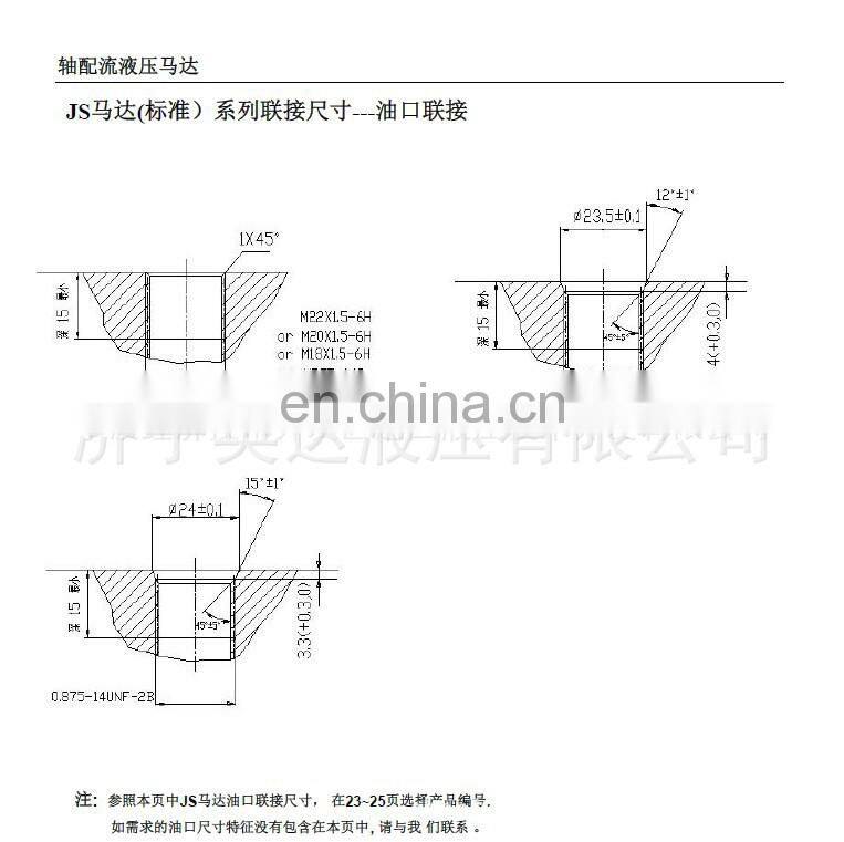 aton Hydraulic Motor 2K-195 series with best price