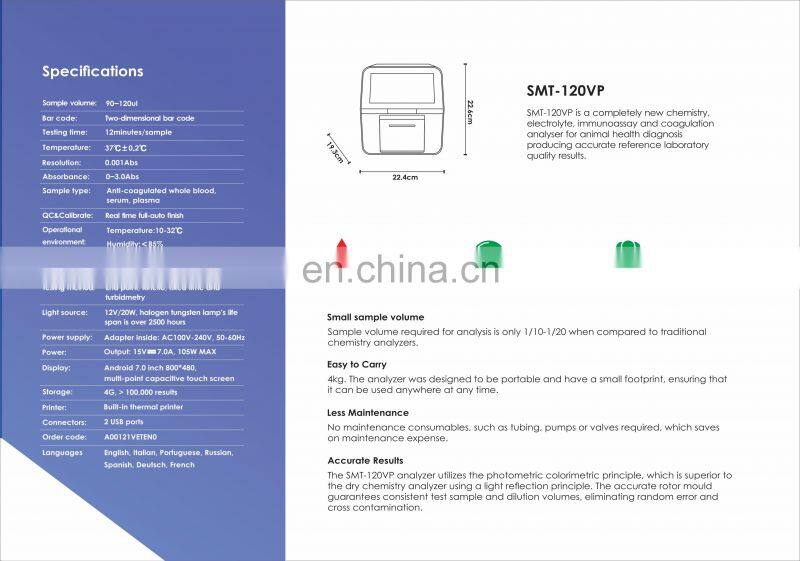 SMT120VP  Veterinary Biochemistry Analyzer Semi-auto Blood Chemistry Analyzer