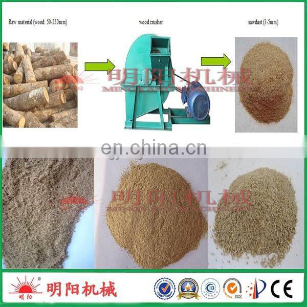 multifunctional Wood Shredder machine for making wood sawdust