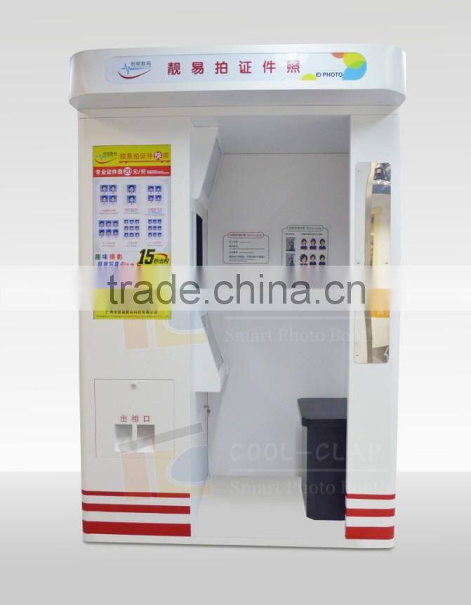 COOL CLAP High Quality touch screen Coin operatied ID photo booth