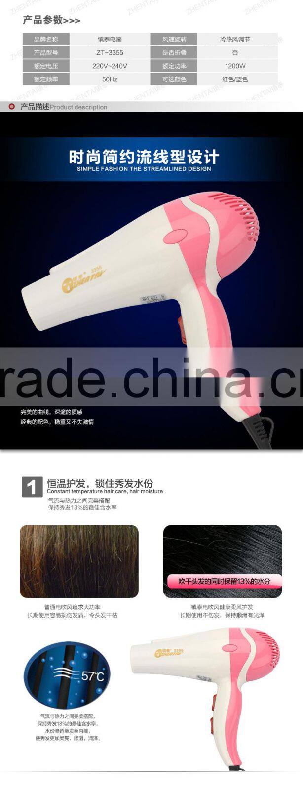2015 Hair Dryer Electric Wire Hair Dryer Promotion Gift Hair Dryer