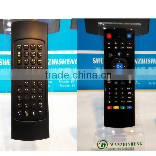 newest LED/LCD TV STB remote controller learning remote control