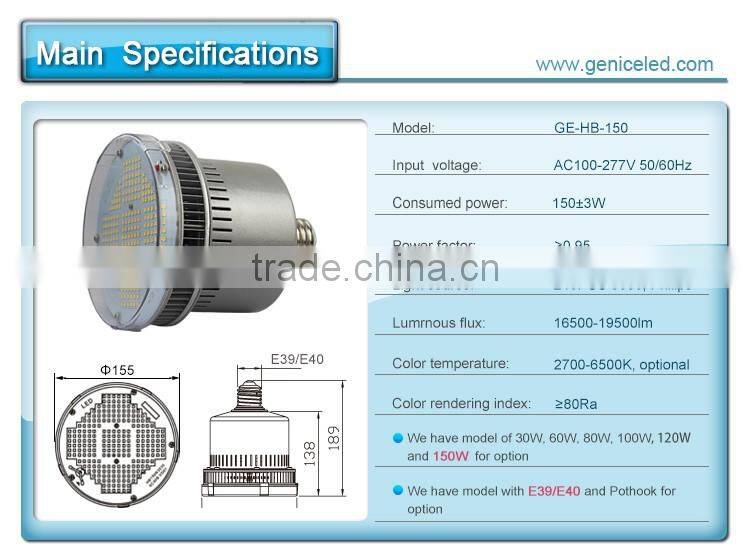 LED 150w e39 e40 130lm/w high performance led street flood light system 150w led high bay light