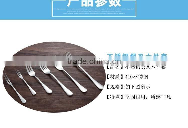 High quality attractive stainless steel dessert fork