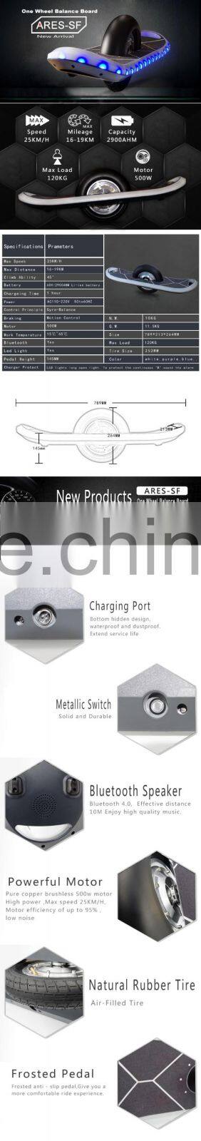 2016 New arrival gyro skateboard 500w one wheel smart skateboard