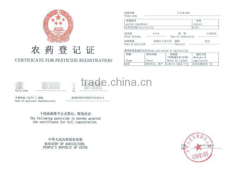 Natural Brassinolide for increasing higher yield