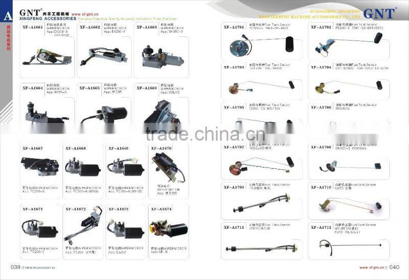 excavator parts R220-7 wiper motor