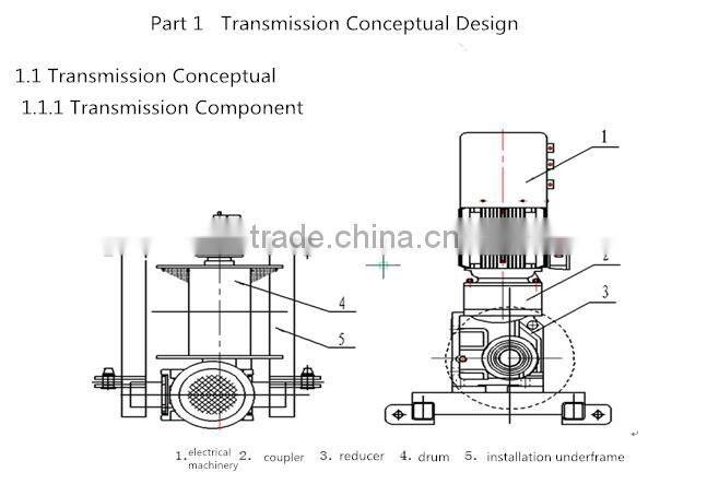 Swing Rod Mechanism (11TPF10)