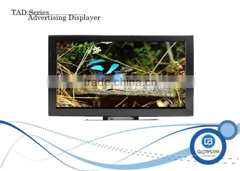 22'' LCD Advertising Displayer hd media player lcd display retail store media player 1080p