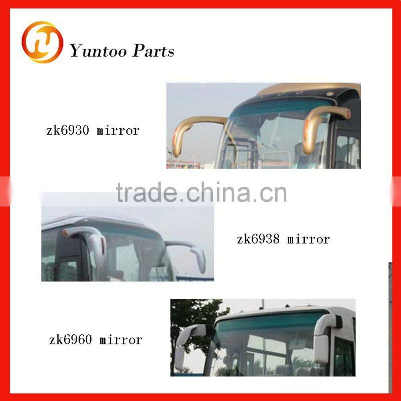 KINGLONG, DAEWOO, FOTON bus side wing rear view mirror /decorative wall mirror