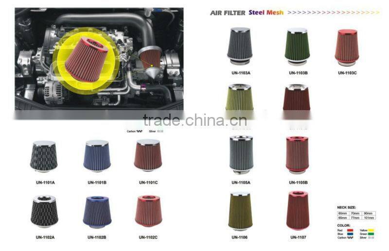 universal racing air intake