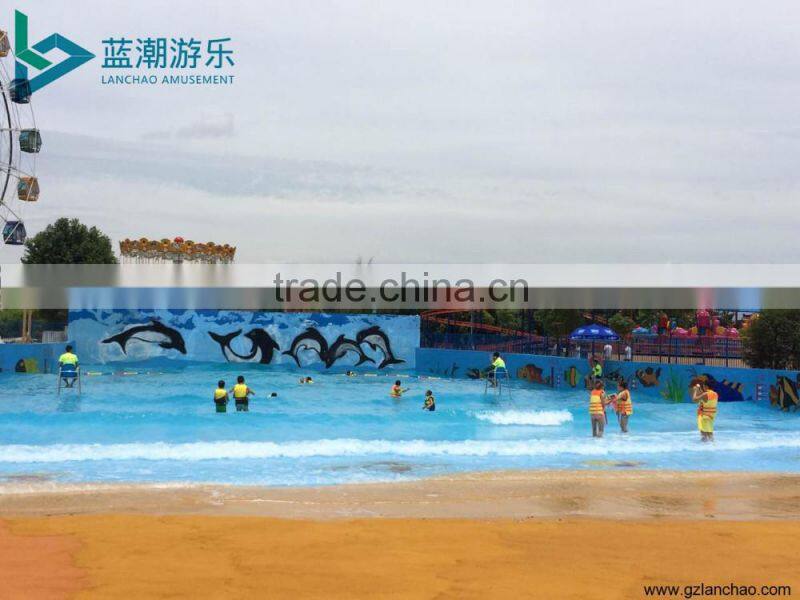 Water Playground Equipment Family Wave Pool Machine