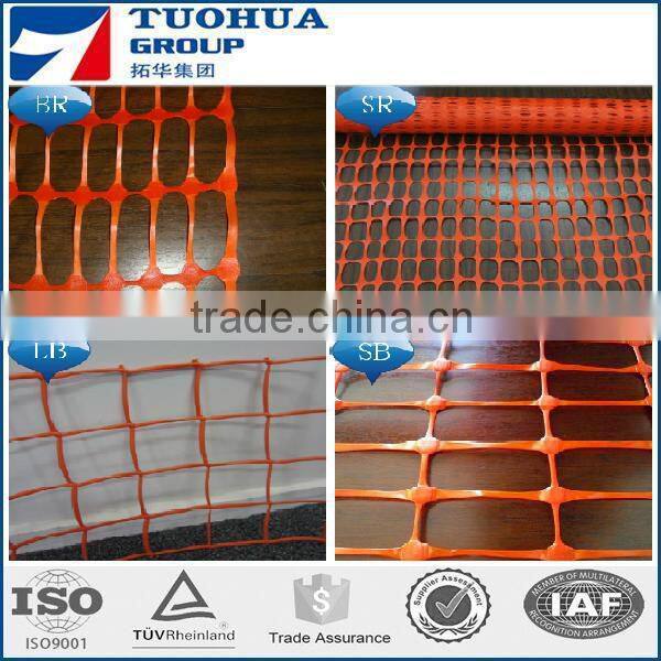 China factory low price good quantity hdpe/pp black anti bird net