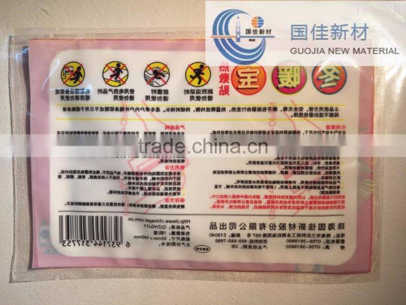 OEM private label winter heat pack Heat Patch for Menstrual Cramps last long 12 hours