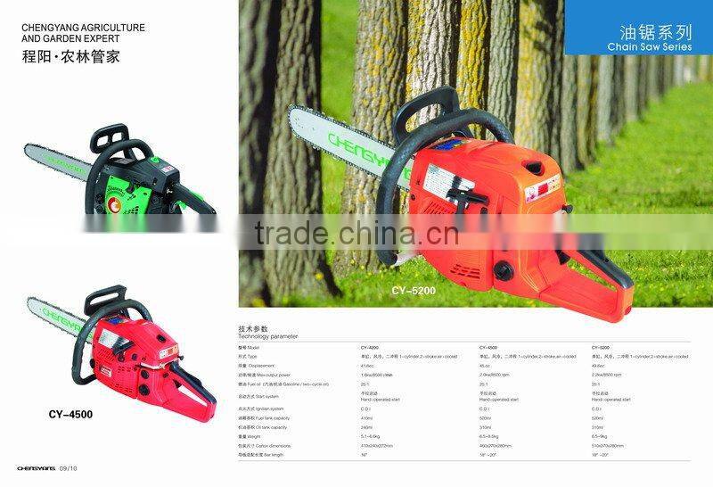 CY-4200 gasoline power chain saw