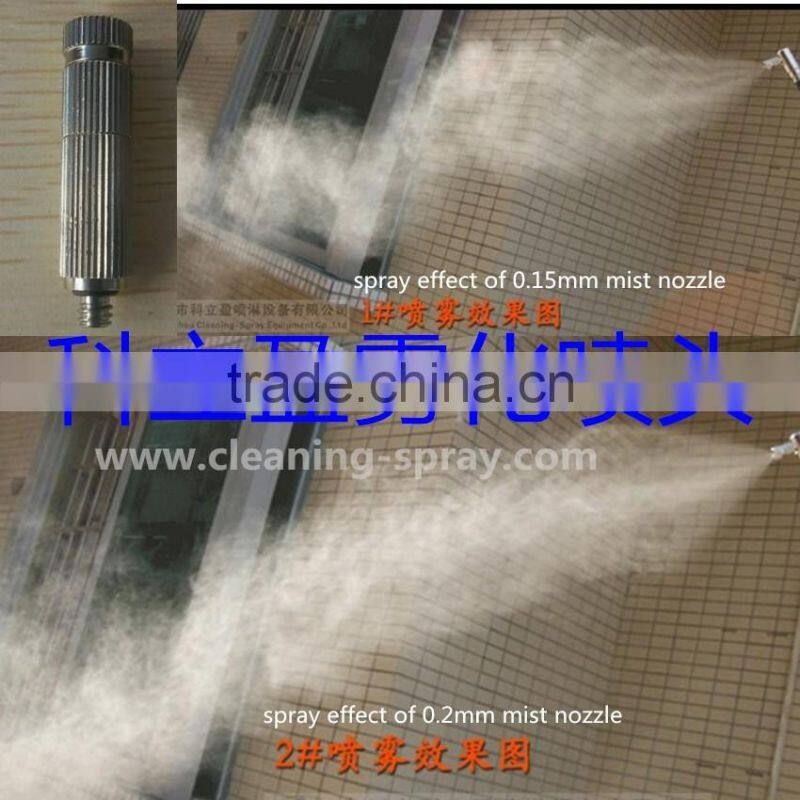 1.2 LPM water mist system for cooling and humidification