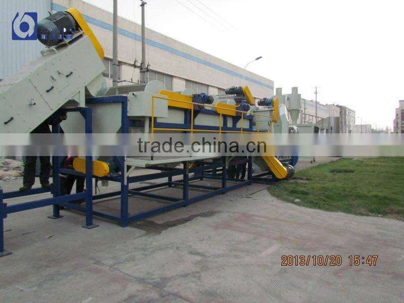 Waste PE PP milk bottle recycling machine
