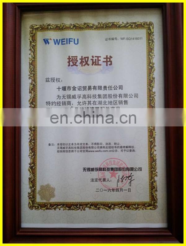 Weifu Main Fuel Filter Assembly 1516110118