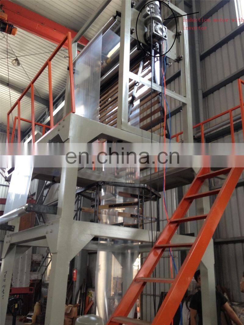 HAS VIDEO HDPE LDPE PA PE plastic film roll making machine