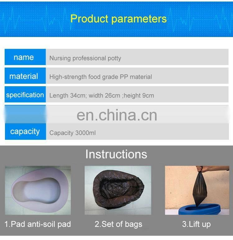 Disposable potty hospital Portable  plastic autoclavable Round bedpan for pregnant