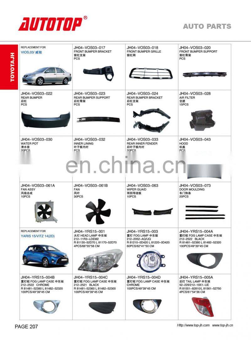 CARVAL/JH/AUTOTOP AUTO PARTS FOR TOYOTA YARIS 15/VITZ 14(2D)