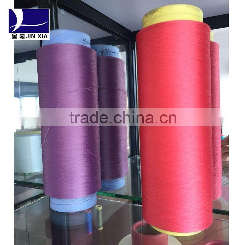 dty 150/48 polyester yarn