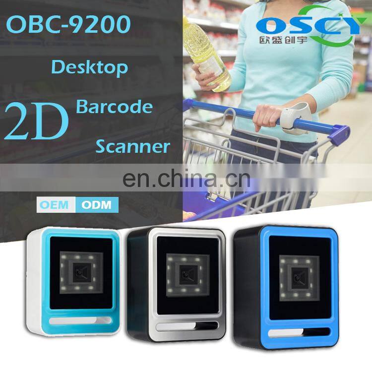 Desktop Payment Box CMOS 1D 2D Supermarket USB Barcode Scanner