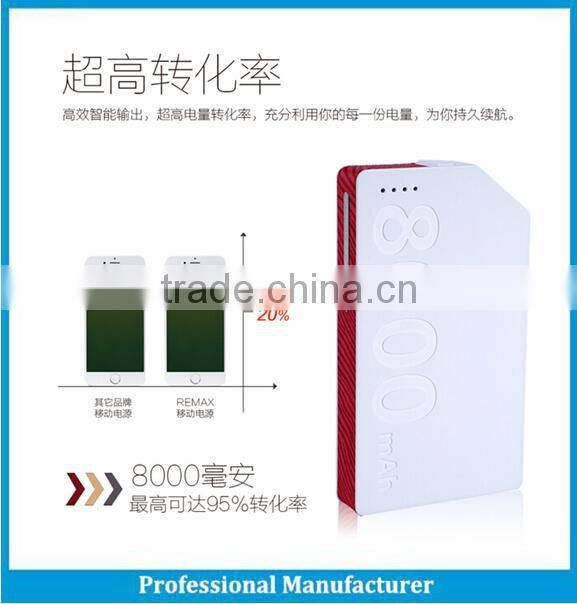High Quality quick charging Leather power bank 8000MAH portable power bank