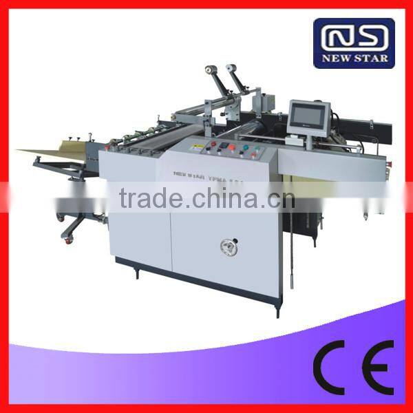 YFMA-520A heat laminating machine