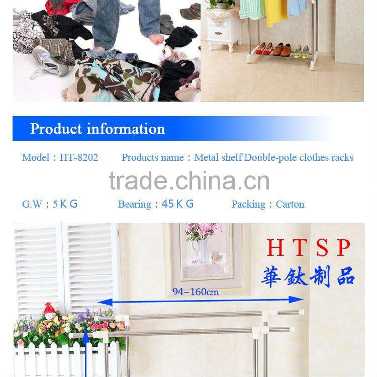 Metal shelf Double-pole clothes racks HT-8202