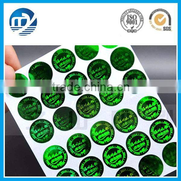 Professional hologram sticker printer in Xiamen