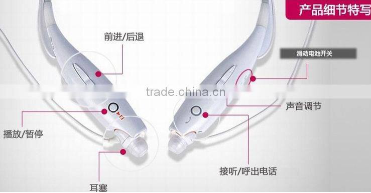 8$ Bluetooth Headset HBS-730