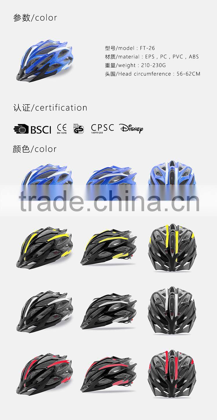 Black cool men ROYAL cycling wear bicycle helmet to sport with visor (FT-26)