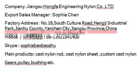 custom nylon PA6 polyamide plastic pulley wheels as per drawing or sample
