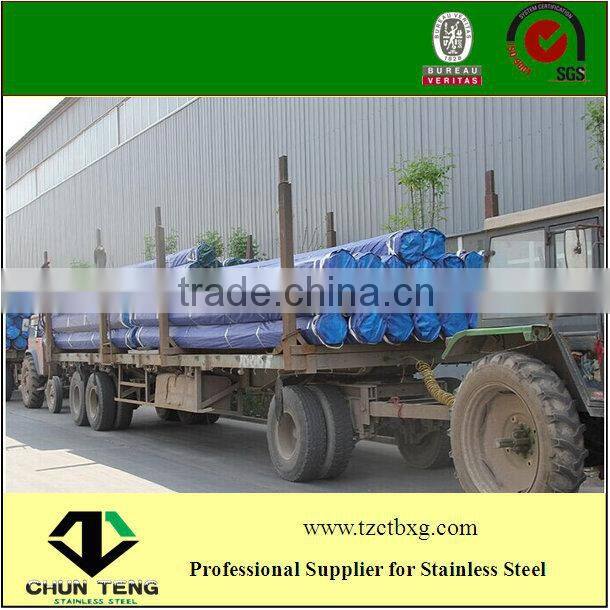 High Quality stainless Steel Welded Tube ISO 657-11