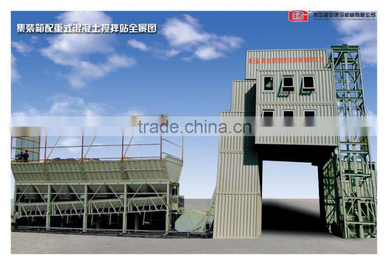 XCMG OEM stationary concrete batching plant with high configuration