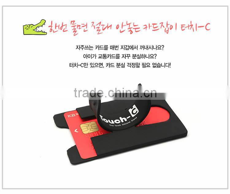 hot sale 3M sticker TOUCH-C silicone mobile phone display stander