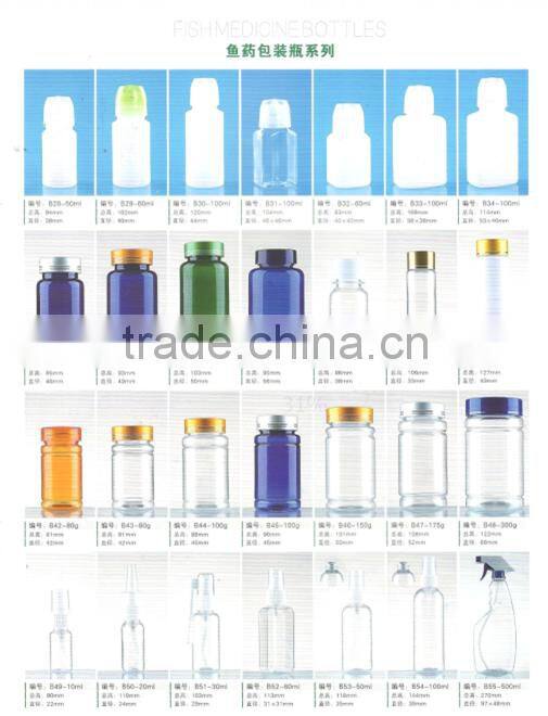 175ml wide mouth pharmaceutical plastic bottle