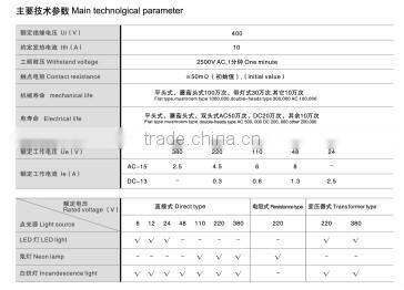 Turn-button Switch with Key 12V to 380V